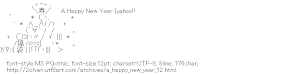 [AA]A Happy New Year Iyahoo