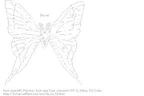 [AA]It’s no Butterfly