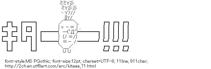 [AA]Stuffed-Carrot suit Kitaaa
