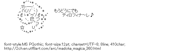 [AA]Tomoe Mami Mou-Dounidemonare (Puella Magi Madoka Magica)