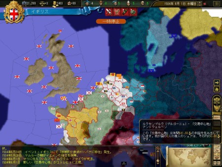 EU3 IN (ヨーロッパ・ユニバーサリスIIIイン・ノミネ) イングランドAAR