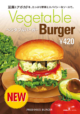 Freshness burger vegie burger