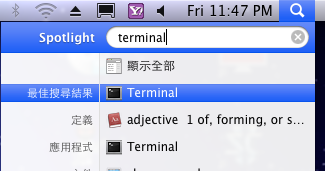 螢幕快照 2010-08-27 11.47.37 PM.png 螢幕快照 2010-08-27 11.47.37 PM.png