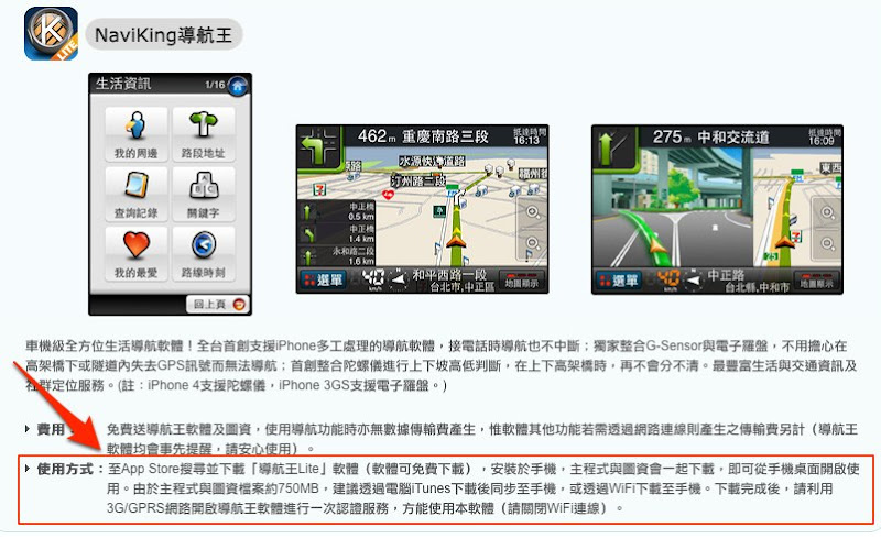 螢幕快照 2010-10-02 1.01.49 AM.jpg 螢幕快照 2010-10-02 1.01.49 AM.jpg