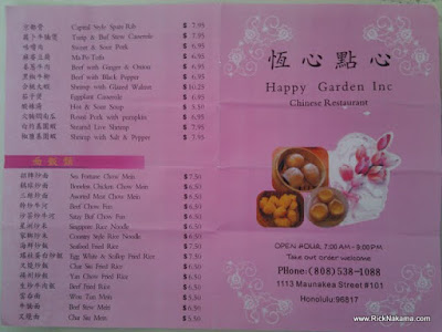 www.RickNakama.com Happy Garden Inc Chinese Restaurant Dim Sum Menu Maunakea Street Phone 808-538-1088