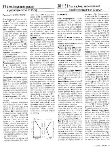 http://lh6.ggpht.com/_kBRL_cgu1rE/R73ZKuR-p2I/AAAAAAAAAk0/HHr_9Itkd-c/420um.jpg