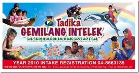 banner registration 2010 banner registration 2010