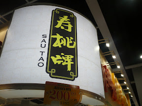 P1110327.JPG