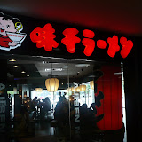 P1110445.JPG