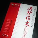 P1110504.JPG