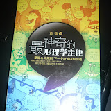 P1110505.JPG