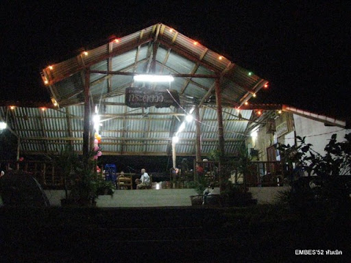 รูปภาพ