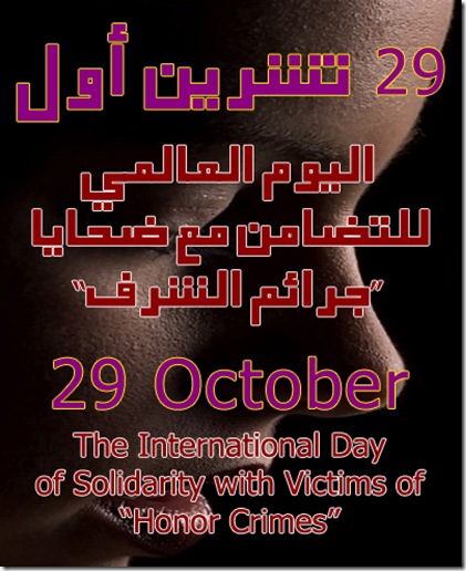 29 October-SWO-02