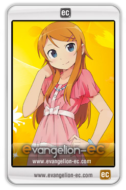 Evangelion-EC