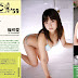 Ai Shinozaki - Wanibook#59 (2009.05) (2/52) (52)