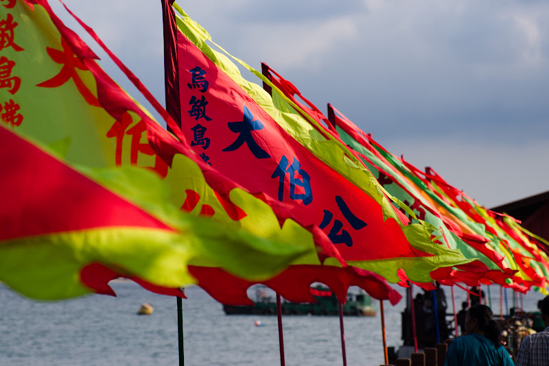 Colorful flags at Jetty