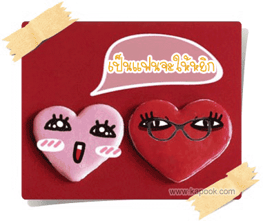 คลิกๆๆ รูปสวยๆน่ารักๆไว้ส่งต่อเพียบ...