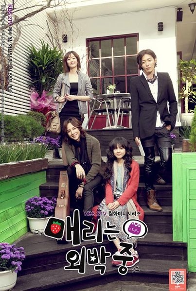 [mary_stayed_out_all_night[2].jpg]