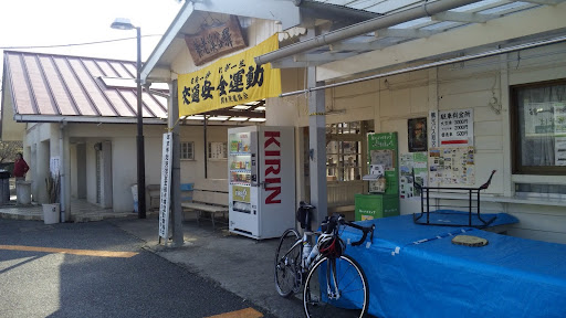 養老保険 の掲示板投稿写真＆画像