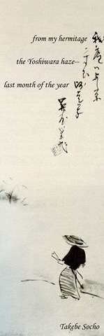 [japanese-clip-4-with-haiku[11].jpg]