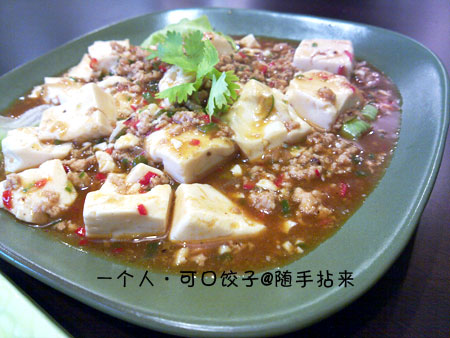 可口饺子