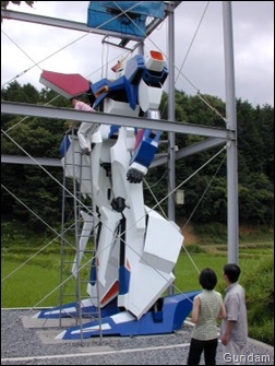 Gundam Gundam