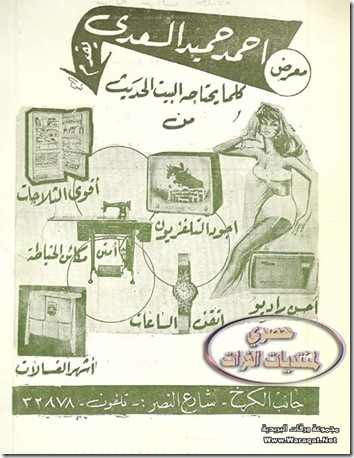 Ads2