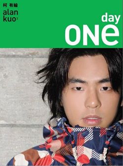 Alan Kuo - One Day Alan Kuo - One Day