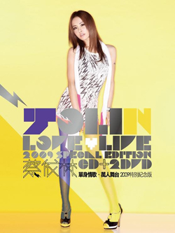 Jolin - Love Live