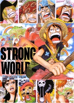 [One_Piece_Film_Strong_World_4557_poster[4].jpg]