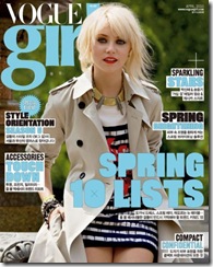 Taylor Momsen Vouge girl Magazine Cover korea