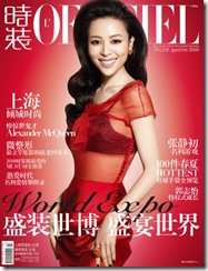 Zhang Jingchu L`Officiel Magazine Cover china