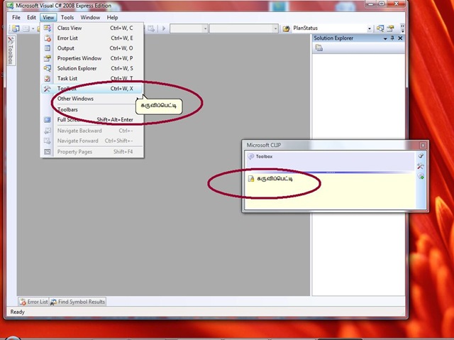 [Tamil-VisualStudio[24].jpg]