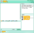 QQ for Linux V1.0 Preview3