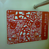 手机随拍