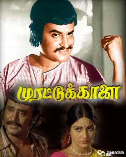 tamil movies kalai