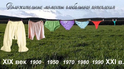 [10226_preuve-du-rechauffement[4].jpg]