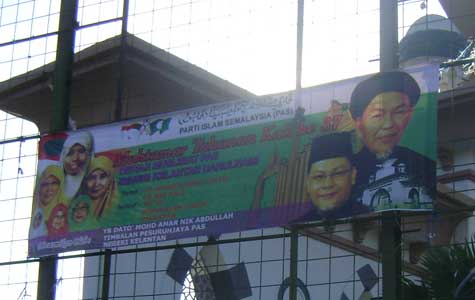 Muktamar Dewan Muslimat PAS Kelantan ke-37, PUTIK, Pengkalan Chepa.