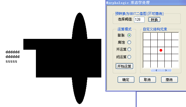 形态学处理 www.zwqxin.com