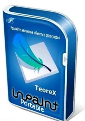inpaint software free download inpaint software free download
