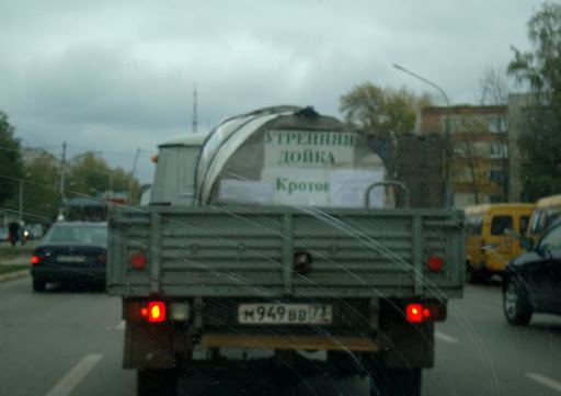 Народный креатив. 