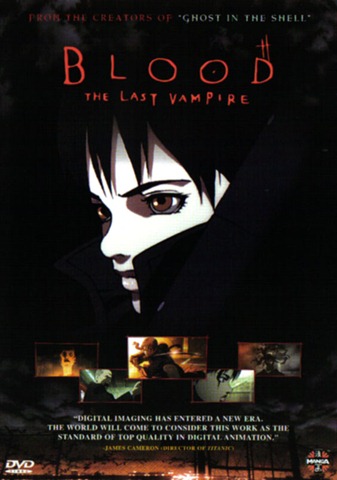 [blood_the_last_vampire[2].jpg]