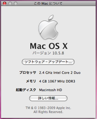 MacOS X 10.5.8.png