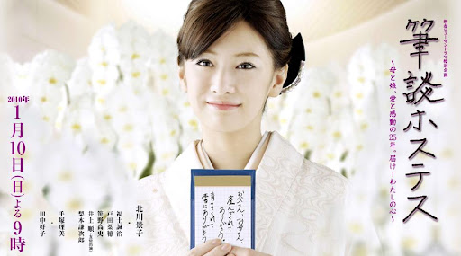 筆談女公關