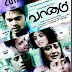 Simbu’s dad buys ‘Vaanam’ rights