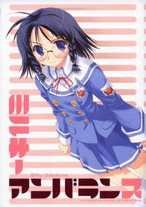 Mjiru: DOUJIN : Milky Unbalance
