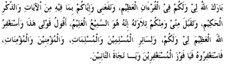khutbah07