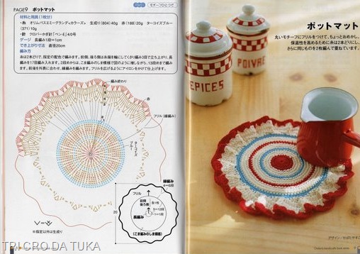 [descansopanela[4].jpg]