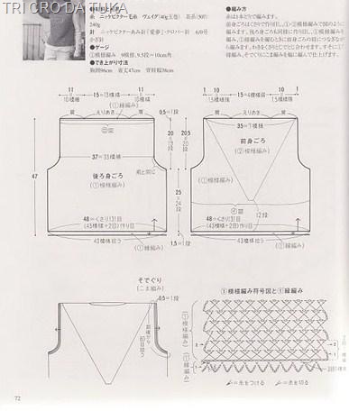 [puloverlindoa4.jpg]