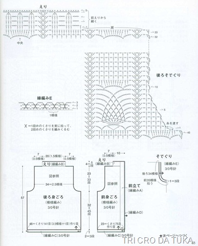 [coletecrochecinzaaa3.jpg]